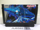 Gradius Nemesis Nintendo Famicom NES Japan - AJ6585