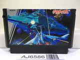 Gradius Nemesis Nintendo Famicom NES Japan - AJ6586