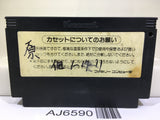 Yie Ar Kung-Fu Nintendo Famicom NES Japan - AJ6590