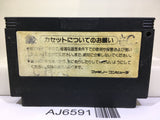 Hinotori Nintendo Famicom NES Japan - AJ6591