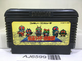 Kamen Rider Club Masked Nintendo Famicom NES Japan - AJ6599