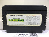 SD Gundam Gaiden Knight Gundam Story Nintendo Famicom NES Japan - AJ6601
