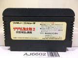 GeGeGe no Kitaro 2 Youkai Gundanno Chousen Nintendo Famicom NES Japan - AJ6602