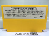 Super Mario Bros. 3 Nintendo Famicom NES Japan - AJ6615
