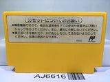 Super Mario Bros. 3 Nintendo Famicom NES Japan - AJ6616