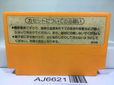 Clu Clu Land Nintendo Famicom NES Japan - AJ6621