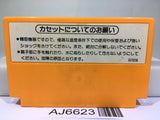 Clu Clu Land Nintendo Famicom NES Japan - AJ6623