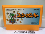Yoshi Cookie Yossy Nintendo Famicom NES Japan - AJ6624
