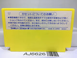 Lode Runner Nintendo Famicom NES Japan - AJ6626