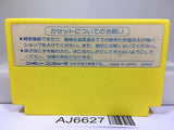 Lode Runner Nintendo Famicom NES Japan - AJ6627