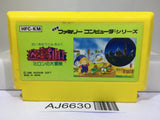 Milon's Secret Castle Nintendo Famicom NES Japan - AJ6630
