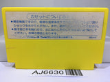 Milon's Secret Castle Nintendo Famicom NES Japan - AJ6630