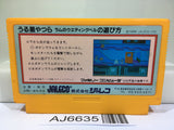 Urusei Yatsura Nintendo Famicom NES Japan - AJ6635