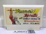 Deep Dungeon Nintendo Famicom NES Japan - AJ6643