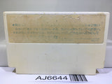 Doraemon Nintendo Famicom NES Japan - AJ6644