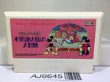 Mickey Mouse Fushigi no Kuni no Daibouken Nintendo Famicom NES Japan - AJ6645