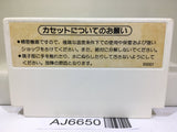Gyro Nintendo Famicom NES Japan - AJ6650
