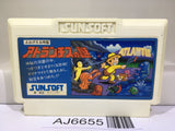 Atlantis no Nazo Nintendo Famicom NES Japan - AJ6655