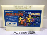 Atlantis no Nazo Nintendo Famicom NES Japan - AJ6656