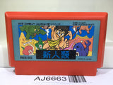 Shin Jinrui Nintendo Famicom NES Japan - AJ6663