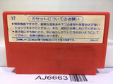 Shin Jinrui Nintendo Famicom NES Japan - AJ6663