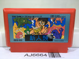 Shin Jinrui Nintendo Famicom NES Japan - AJ6664