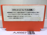 Soccer League Winner's Cup Nintendo Famicom NES Japan - AJ6667
