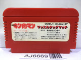 Kinnikuman Mascle Nintendo Famicom NES Japan - AJ6669