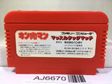 Kinnikuman Mascle Nintendo Famicom NES Japan - AJ6670