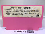 Super Mario USA Nintendo Famicom NES Japan - AJ6671