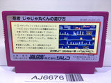 Ninja Jajamaru Kun Nintendo Famicom NES Japan - AJ6676