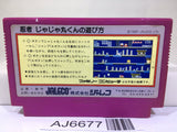 Ninja Jajamaru Kun Nintendo Famicom NES Japan - AJ6677