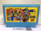 Saint Seiya Ougon Densetsu Kanketsu Hen Nintendo Famicom NES Japan - AJ6681
