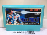 Volguard 2 Nintendo Famicom NES Japan - AJ6683