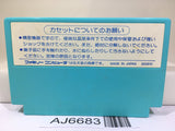 Volguard 2 Nintendo Famicom NES Japan - AJ6683