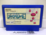 Joy Mech Fight Nintendo Famicom NES Japan - AJ6689