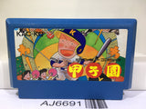 Koushien Baseball Nintendo Famicom NES Japan - AJ6691