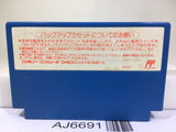 Koushien Baseball Nintendo Famicom NES Japan - AJ6691