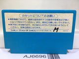 Hector '87 Nintendo Famicom NES Japan - AJ6696