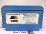 Saint Seiya Ougon Densetsu Nintendo Famicom NES Japan - AJ6698