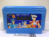 Saint Seiya Ougon Densetsu Nintendo Famicom NES Japan - AJ6699