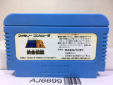 Saint Seiya Ougon Densetsu Nintendo Famicom NES Japan - AJ6699