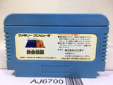 Saint Seiya Ougon Densetsu Nintendo Famicom NES Japan - AJ6700