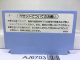 F1 Race Nintendo Famicom NES Japan - AJ6703