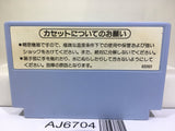 F1 Race Nintendo Famicom NES Japan - AJ6704