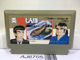 Oishinbo Kyukyoku no Menu Sanbon Syoubu Nintendo Famicom NES Japan - AJ6705
