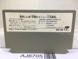 Oishinbo Kyukyoku no Menu Sanbon Syoubu Nintendo Famicom NES Japan - AJ6705