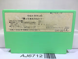 Ultraman Club 2 Nintendo Famicom NES Japan - AJ6712