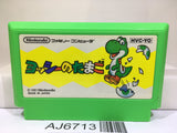 Yoshi Egg Yossy Nintendo Famicom NES Japan - AJ6713