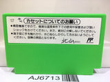 Yoshi Egg Yossy Nintendo Famicom NES Japan - AJ6713